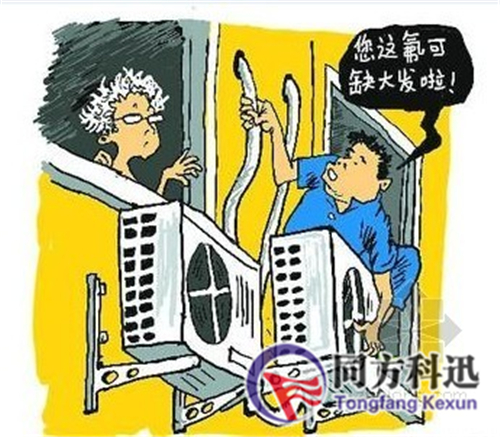 中央空調(diào)加氟的具體方法有哪些？