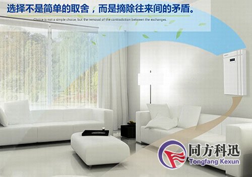 中央空調(diào)新風(fēng)系統(tǒng)