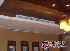 中央空調(diào)百葉風(fēng)口冷凝水如何解決？