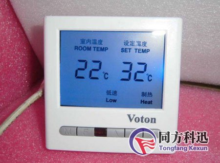 中央空調(diào)溫控器