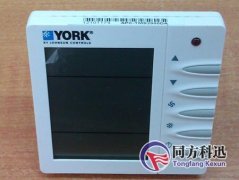 中央空調(diào)溫控器您了解嗎？