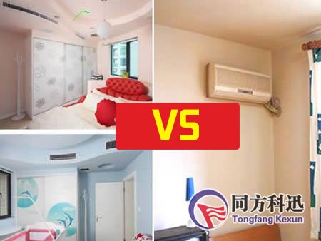 中央空調(diào)對比
