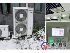變頻中央空調(diào)省不省電