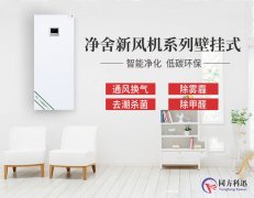 一般家庭用戶不需要強(qiáng)制安裝新風(fēng)系統(tǒng)？